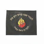 Church Souvenirs Judaica Leather Challah Cover For Shabbat Bread Cover Hanukkah Religious Jewish Gift